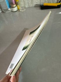 虞世南楷书集心经（写经选3）