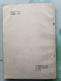 从惊讶到思考 数学悖论奇景