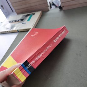 马克思主义与文学问题