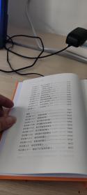 史记（中华经典名著全本全注全译丛书-三全本全10册）