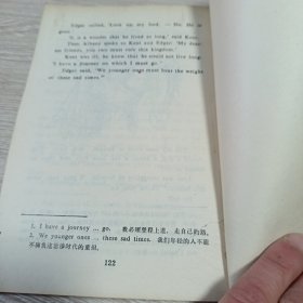 莎士比亚戏剧故事