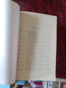 绘图本金瓶梅（上下两册一起出售）