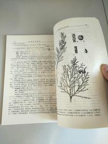 内蒙古植物志 1 第一卷 1985年1版1印 参看图片 库存书 封面有折痕