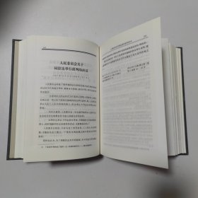 列宁全集（第33卷第2版 增订版 ）