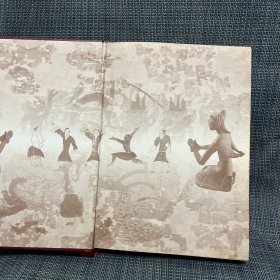 三教九流大观 上