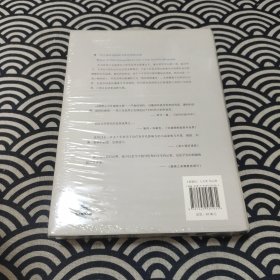 陀思妥耶夫斯基（第2卷）：受难的年代，1850－1859