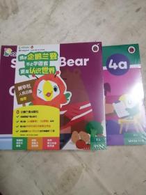 叽里呱啦 Activity Book   4a+4b