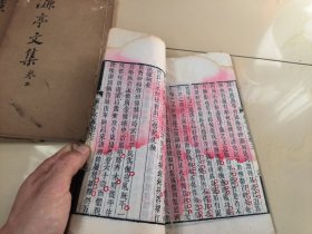 湖北鄂州地方文献，稀见大全套诗文集，黄道霞旧藏，李育陶藏，清光绪木刻本《濂亭文集8卷》《濂亭遗文5卷》《濂亭遗诗2卷》大全套四册全，白纸精刻本，近代散文家，书法家著作，张裕钊，曾国藩幕府，曾门四弟子之一。