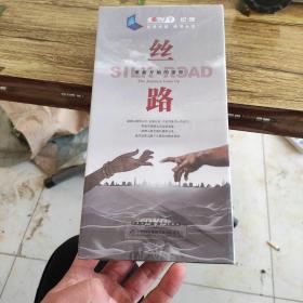 丝路 重新开始的旅程 DVD(未拆封)