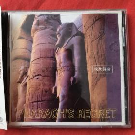 CD 《埃及传奇》
金碟，带图册