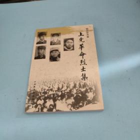 马克思主义基本原理概论