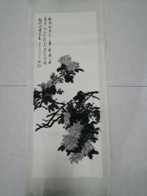 【结缘】中国绒画《梅兰竹菊》四条屏