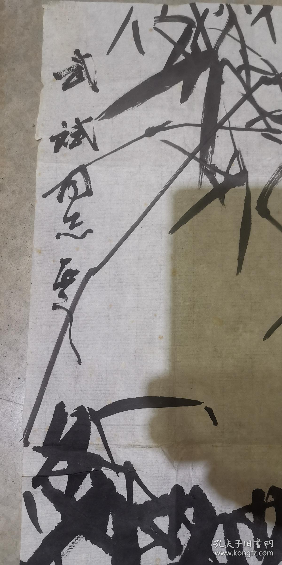 安徽著名老画家（张建中）鼎盛时期精品力作68*45……代表性作品（竹子）