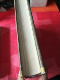 中国古代孤本小说集(共印5000册)