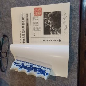 干鲜果品营养菜谱与食疗方