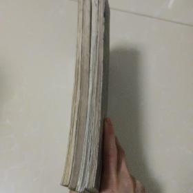 民间歇后语 繁体字