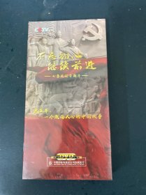 光盘DVD：不忘初心 继续前进 全新未拆封 7碟盒装 以实拍图购买