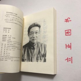 【正版现货，库存未阅】徐悲鸿书信集，徐悲鸿先生是我国近代杰出的画家、美术教育家，本书出版对研究徐悲鸿先生的艺术成就、艺术观点和现代中国应倡导青年学子走什么道路及他忠心耿耿培养人才等方面提供极有价值的参考资料。收集这些书信和注释是一件既费时、费事而又复杂、艰巨的工作。徐先生一生所写信札，散存于国内外各收信人手中。徐悲鸿与张书旗、柳子谷三人被称为画坛的金陵三杰。曾留学法国学西画，归国后长期从事美术教育