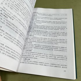 余杭文物志