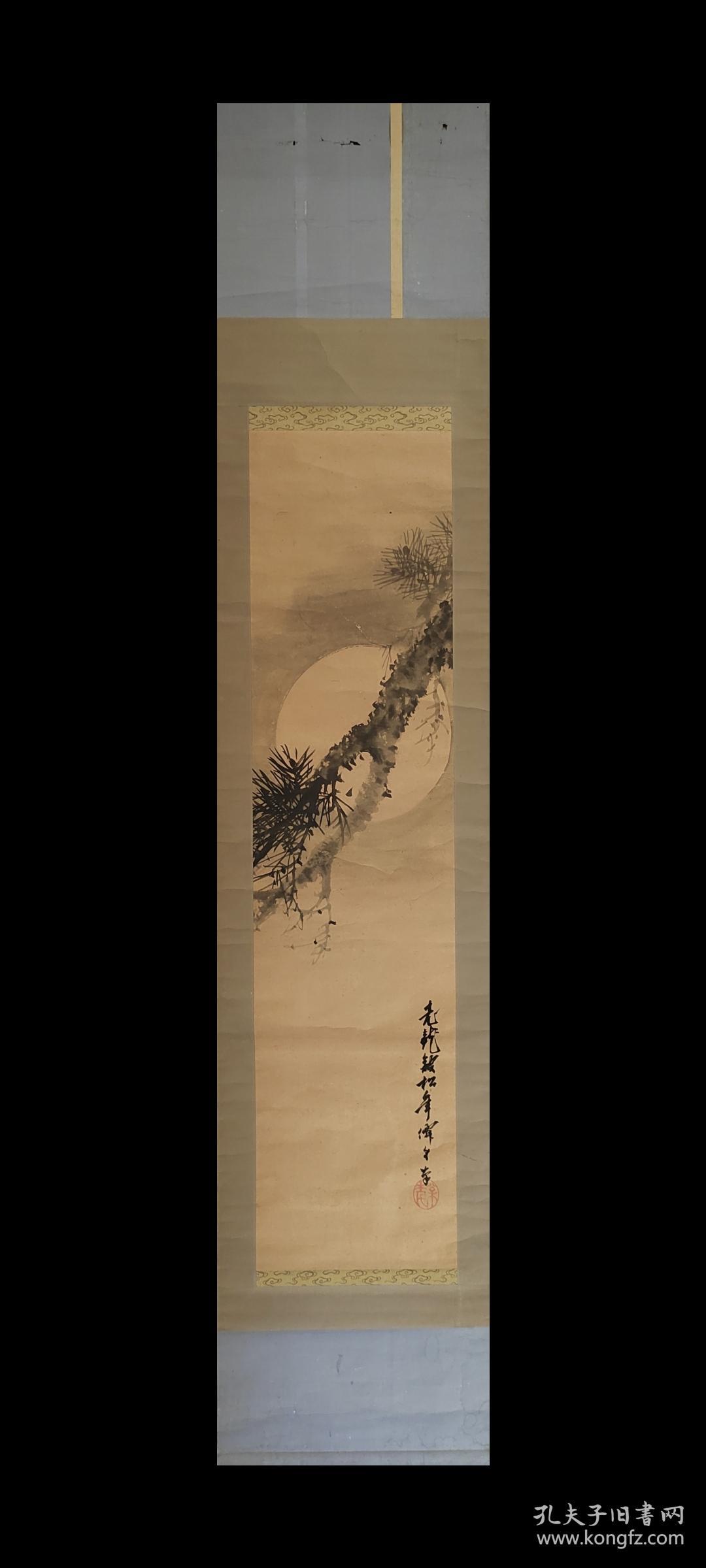 铃木松年（1848-1918）月下劲松图 手绘 古笔 茶挂 南画 日本画 挂轴 国画 文人画 古画 老画 茶室