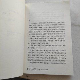 不能承受的生命之轻:米兰昆德拉作品系列（特惠价）