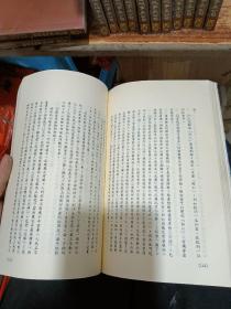 青城十九侠 正版（近代中国武侠小说名著大系，还珠楼主原著，叶洪生批校 1-15册 全）