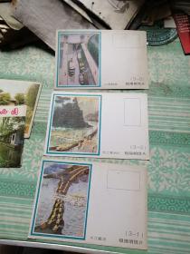 极限明信片：大冮截流、长江葛洲坝、二号船闸