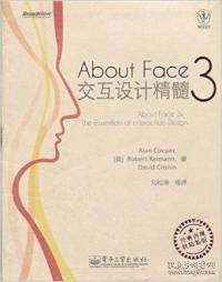 About Face 3：交互设计精髓