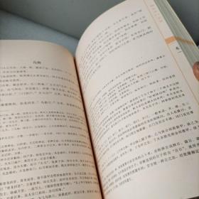 御定奇门宝鉴：奇门遁甲皇家秘典。玉函通秘，珍本秘本术数丛刊。2册合售