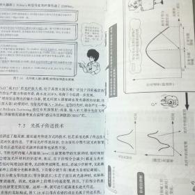 图解B-ISDN宽带综合业务数字网