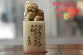 旧藏老寿山石印章
古朴独特，雕刻精致 沁色自然皮壳老辣 清晰透彻包浆浓厚，保存完整，尺寸见图1