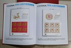 2024年小版册 内含全年小版7全