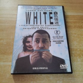 DVD 白色情迷