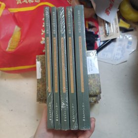 世界历史中的伟大演说（全5册1-5册）（汉英对照）