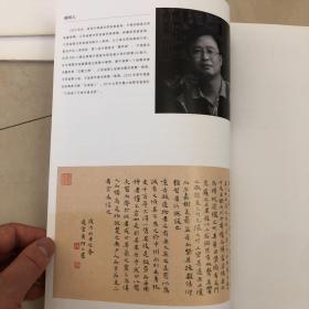 鄱湖三友一一一黄阿六，吴德胜，曹端阳书法作品集