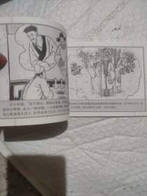 红楼梦1(宝玉可通灵甄府置罹难)