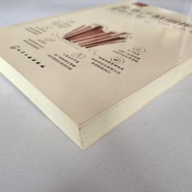 房地产精细操盘：营销策划