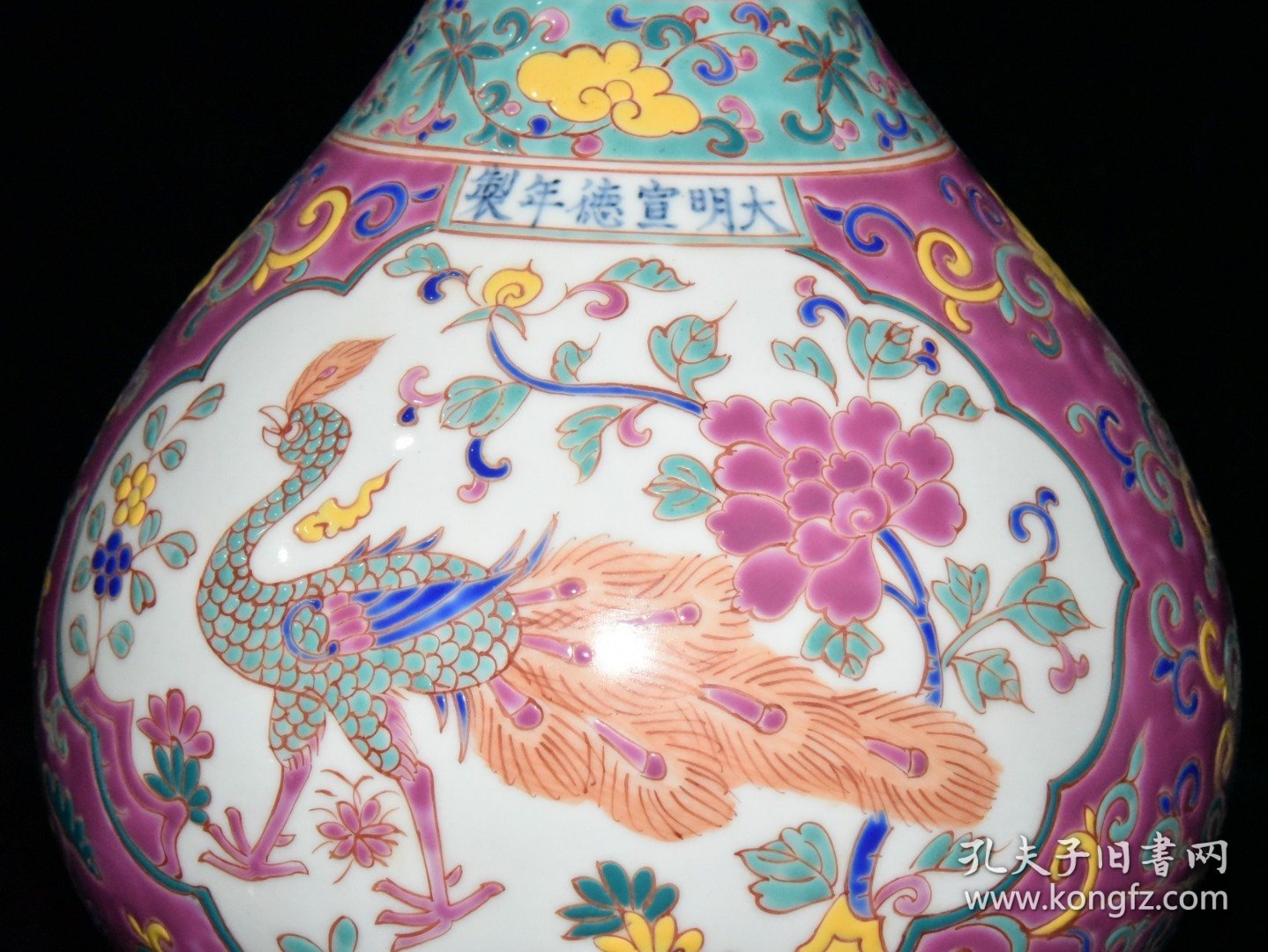 旧藏 明代宣德五彩描金孔雀花鸟纹玉壶春瓶【 28x18.5cm 】