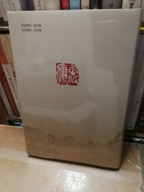 冯其庸文集（卷六 墨缘集）——瓜饭楼丛稿