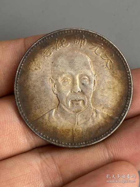 精品 银元，。。。