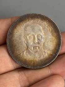 精品 银元，。。。