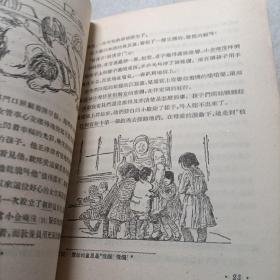 朝鲜孩子在波兰