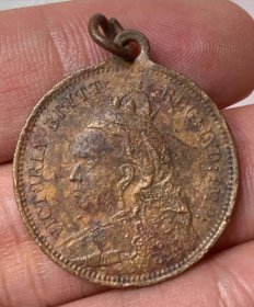 维多利亚时期女王 铜章 徽章 吊坠 24mm