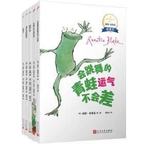 驯猫记：国际安徒生奖得主昆廷·布莱克桥梁书（平装）（蕴藏简单、动人又重要的人生道理，没有孩子不爱昆廷?布莱克）