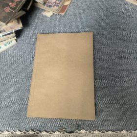 贵阳歌声1979年一至四期