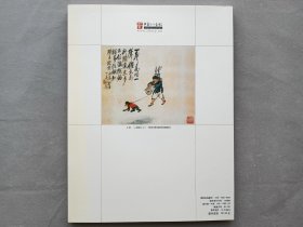 中华文化画报2006年2月期刊