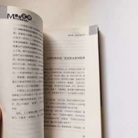 墨菲定律