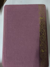 说钱（桑行之 编）精装本大32开1220页 繁体竖版影印版。观古阁泉说、续泉说、观古阁丛稿、四朝钞币图录、子槎七十泉拓留存、足斋泉拓、沐园四十泉拓、古泉拓存、钱图、钱考、钱纪、钱谱、泉志等内容。