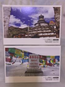 一个人的旅行  江孜  嘉措拉山  明信片