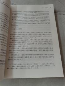 厦门大学中文系系史